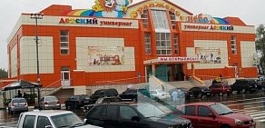 Торговый центр Оранжевое Небо в Наро-Фоминске