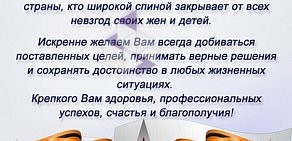 Ростехинвентаризация-Федеральное БТИ, ФГУП на проспекте Газеты Красноярский Рабочий