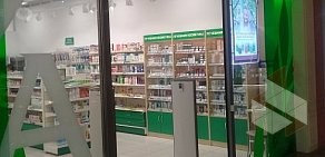 Финская сеть аптек Университетская Аптека в ТЦ Французский бульвар