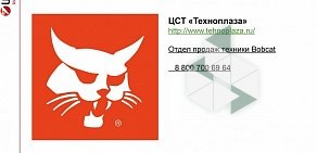 Центр строительной техники ТЕХНОПЛАЗА регион