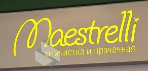 Химчистка-прачечная Maestrelli в ТД Новый Тольятти