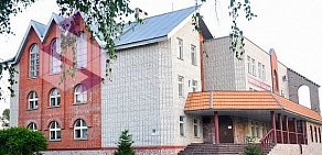 Управление ЗАГС Белгородской области