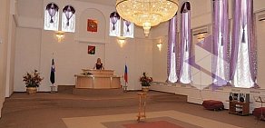 Управление ЗАГС Белгородской области