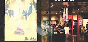 Сеть магазинов одежды и обуви Bershka в ТЦ Европарк