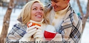 Стоматологическая клиника Камелот на Скобелевском проспекте, 10