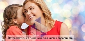 Стоматологическая клиника Камелот на Скобелевском проспекте, 10