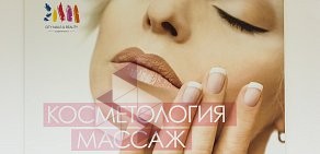 Салон красоты City Nails на Кронверкском проспекте