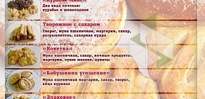 Минусинский Комбинат Хлебопродуктов на Октябрьской улице в Минусинске