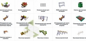 Филс Благоустройство уличных игровых пространств