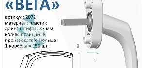 Производственно-торговая компания ВДП