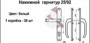 Производственно-торговая компания ВДП