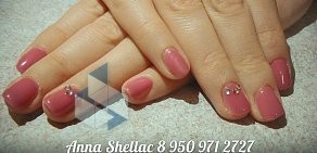 Shellac,Шеллак,Маникюр,Педикюр на Взлётной улице