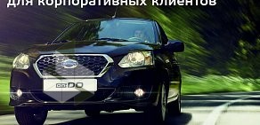 Автосалон Datsun Уралавтоимпорт