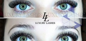 Студия наращивания ресниц Luxury Lashes на улице Борисовские Пруды