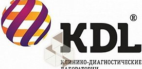 Лаборатория KDL в Волжском, на улице Мира