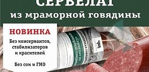 Продовольственный магазин Агрокомплекс на улице Захарова