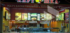 Ресторан быстрого питания Крошка Картошка в ТЦ Молоко нашей дойки на Дмитровском шоссе