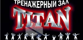 Фитнес-клуб «TITAN» в СК «Заря»