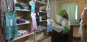 Магазин детских товаров Amina в Центральном районе