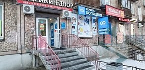 Полиграфический центр Копицентр на проспекте Елизарова