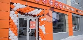 Автосервис FIT SERVICE Новосибирск на улице Бориса Богаткова, 253/2