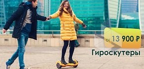 Магазин гироскутеров и электроники Monotec