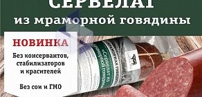 Продовольственный магазин Агрокомплекс на Севастопольской улице