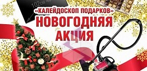 Ломбард Драгоценности Урала на проспекте Кулакова