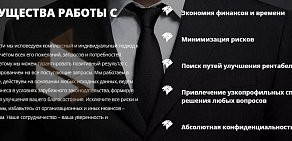 Группа компаний Private Financial Services