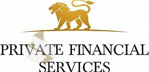 Группа компаний Private Financial Services