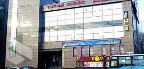 Торгово-развлекательный комплекс Алекс в Невском районе