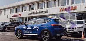 Официальный дилер HAVAL Автолайт на Прокатной улице 