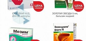 Аптека Анапафармация на Родниковой улице в Анапе