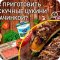 Сеть продовольственных магазинов Дикси на проспекте Славы, 31
