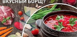 Сеть продовольственных магазинов Дикси на проспекте Славы, 31
