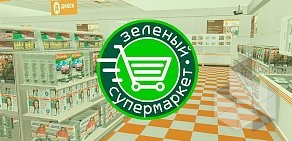 Сеть продовольственных магазинов Дикси на проспекте Славы, 31