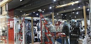 Магазин джинсовой одежды Levi's в ТЦ Афимолл Сити