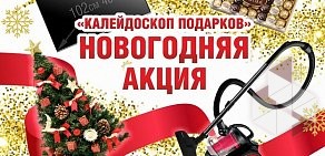 Ломбард Драгоценности Урала на улице Пирогова