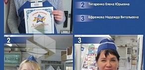 Киоск Лактис на улице Щусева