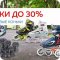 Магазин спортивных товаров Спортмастер на проспекте Космонавтов, 98б