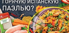 Сеть продовольственных магазинов Дикси на Коммунистической улице, 29