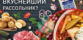 Сеть продовольственных магазинов Дикси на Коммунистической улице, 29