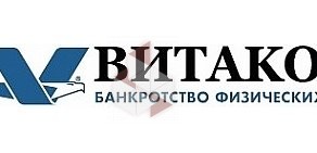 Витакон