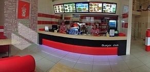 Ресторан быстрого питания Burger Club на проспекте Большевиков