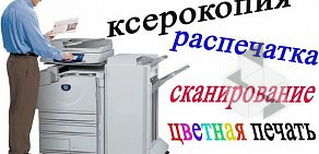 Фотовидеостудия Фабрика грёз