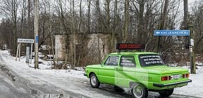 Автосервис Для своих