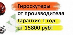 Транспортно-экспедиционная компания ЕВРОРОСТРАНС