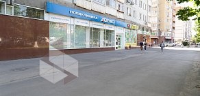 Поликлиника Авеню-Комарова на Комарова
