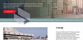 Агентство по созданию и продвижению сайтов IT Construction