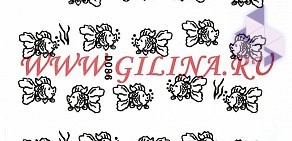 Оптово-розничная фирма Gilina